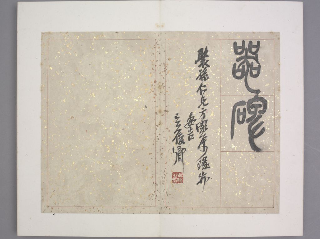 图片[6]-Sacrificial stele-China Archive